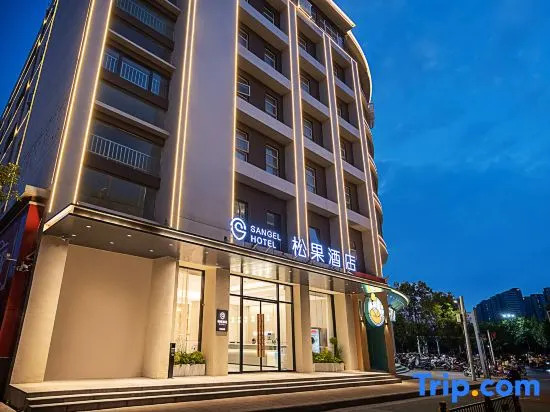 Sangel Hotel(Zhengzhou Agricultural Road Store)