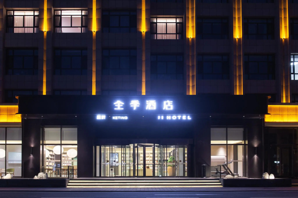 Ji Hotel Zhangjiakou Zhangbei