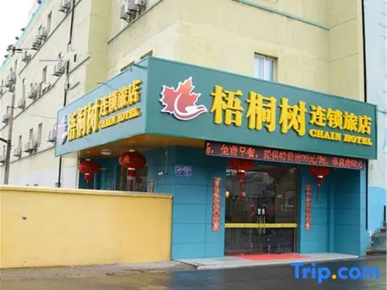 Wutongshu Hostel Changzhou Fulante Wuyi
