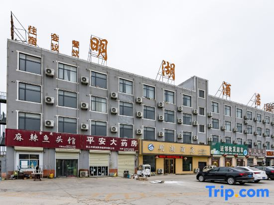 Minghu Hotel