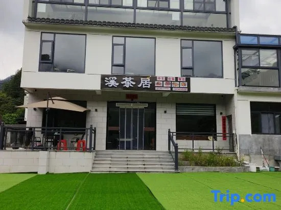 Shitai Ya Niu Jiangxi Tea Residence