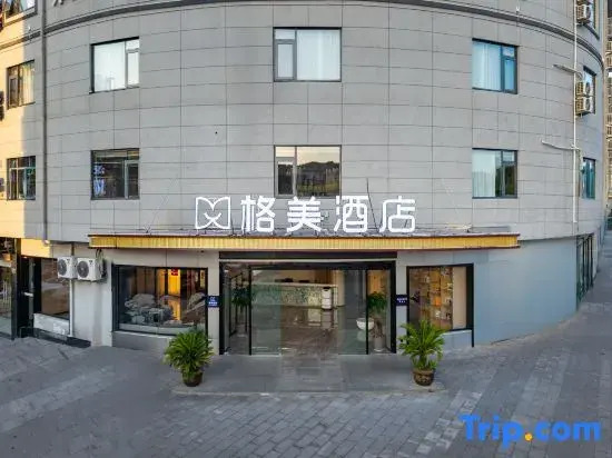 Gemei Hotel (Ningbo Ninghai Global Center Taoyuan Square Branch)