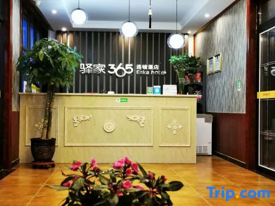 Yuanjia 365 Chain Hotel (Shijiazhuang Luquan District Ring Expressway Shanqian Avenue Xishan Branch)