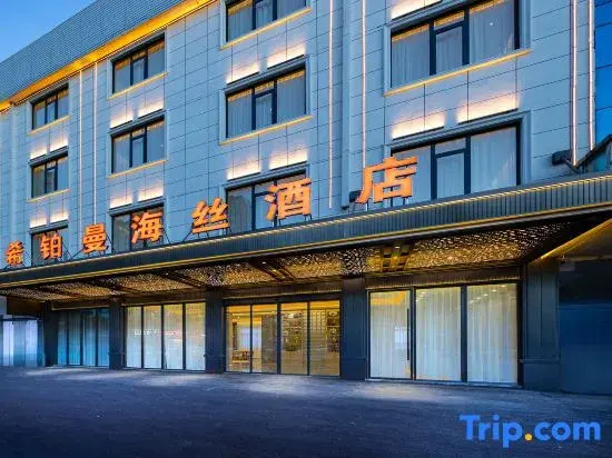 Hiberman Maritime Hotel (Taoxichuan Cultural & Creative Block · Sculpture Porcelain Factory Branch)