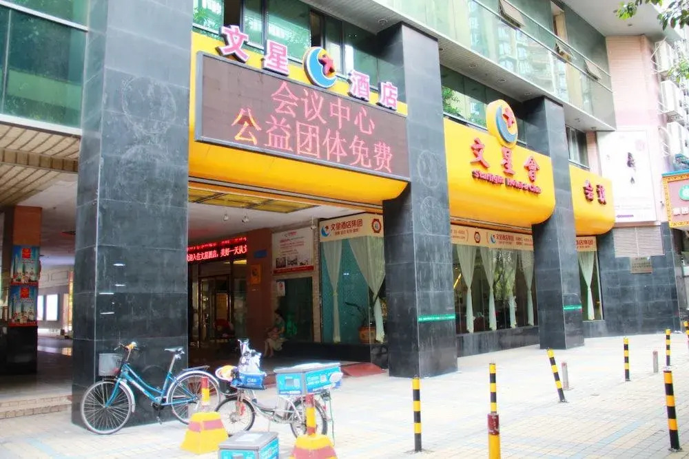 Wenxin Hotel Huashi