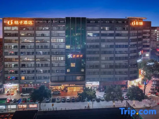 Orange Hotel (Dongguan Wanda Plaza Xiping Subway Station Hotel)