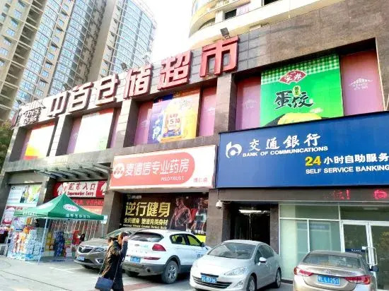 Xingchen Boutique Hotel