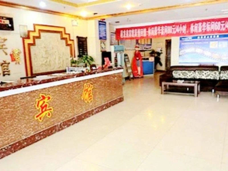 Han Long Quan Hotel