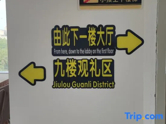Haofeng Hotel
