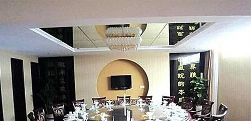 Hua Yi Hotel Wuyuan