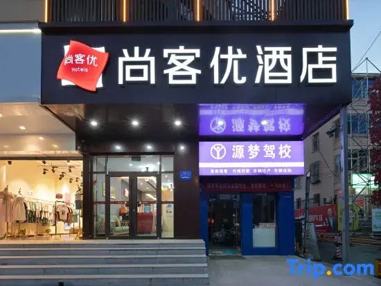 Shankee Hotel (Taiyuan Xinghualing District Racetrack)