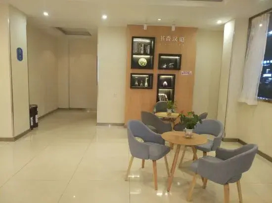 Hanting Hotel (Guilin Wayao Wholesale City)