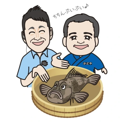 Satsu Onsen Minshuku Umashiyadokadoya
