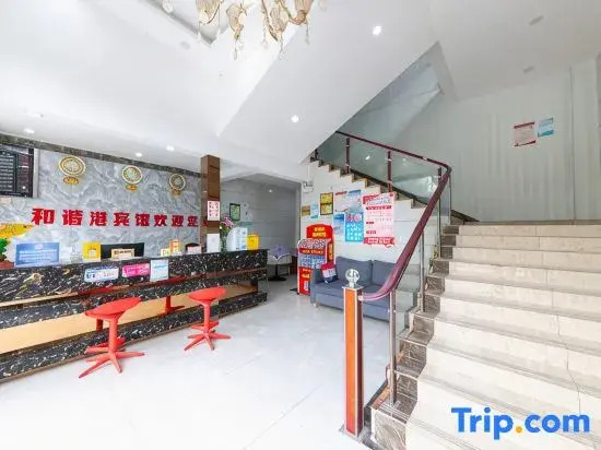 Harmony Harbour Hotel (Sixin Avenue Subway Station Hancheng Garden )