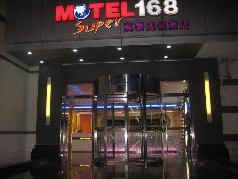 Motel 168