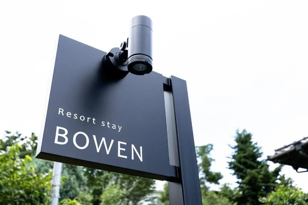 Resort stay Bowen - Izu Kogen - - Vacation STAY 07728v