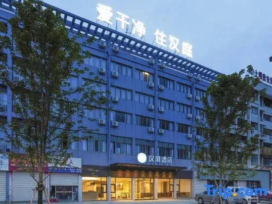 Hanting Hotel