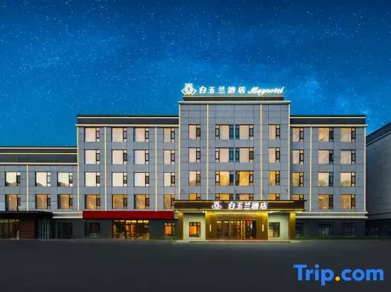 Baiyulan Hotel