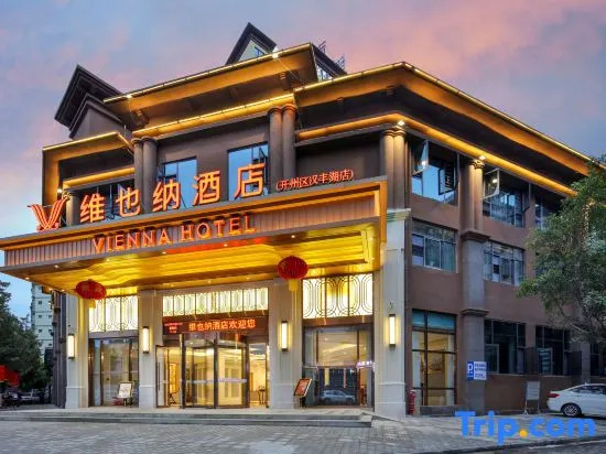 Vienna Hotel (Kaizhou Hanfeng Lake)