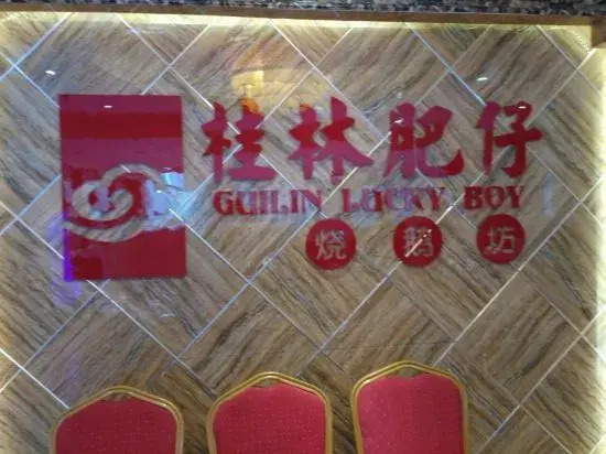 Wuji Hotel