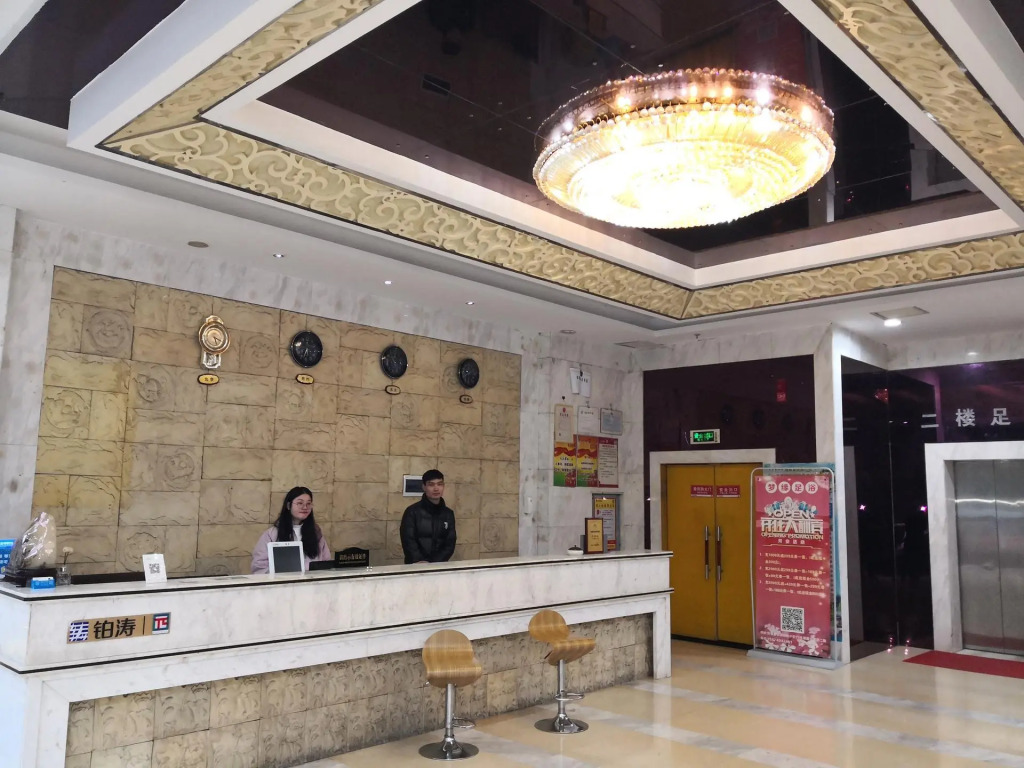 Pai Hotel Changsha Hunan Industrial Vocational School