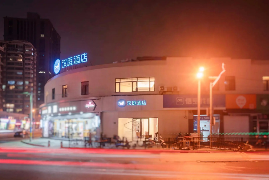 Hanting Hotel Shanghai Lujiazui Minsheng Road Metro Station
