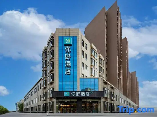 Ni Hao Hotel