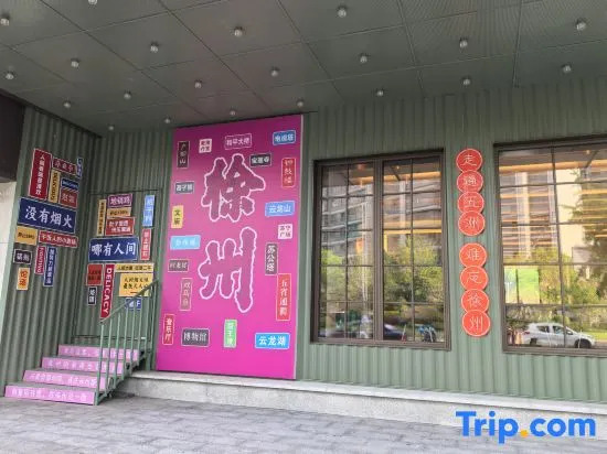 Orange Hotel (Xuzhou Railway Station Subway Station Huancheng Road Branch)