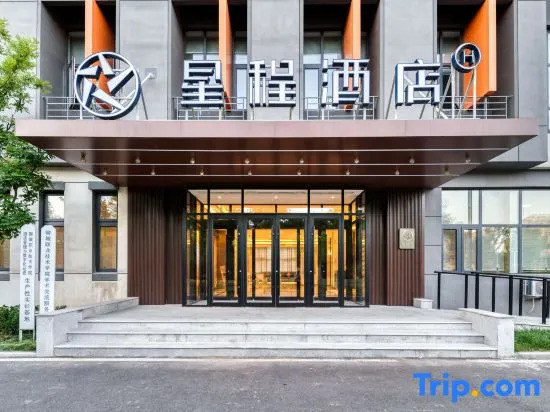 Starway Hotel (Liaocheng Vocational College)