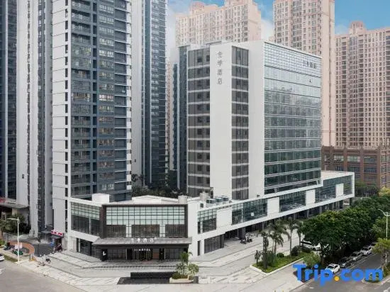 JI Hotel (Beihai Wanda Plaza Yintan Avenue)