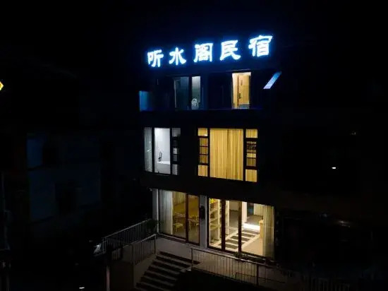 Yandangshan Tingshuige Homestay