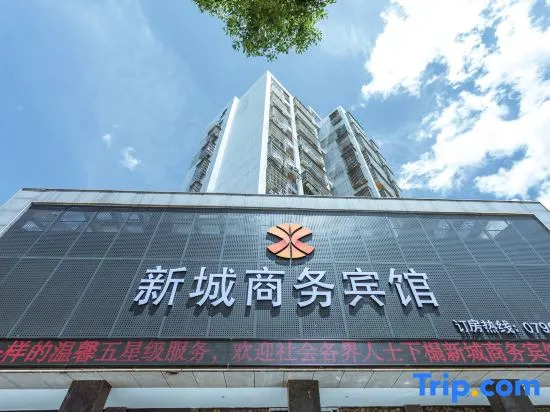 Xincheng Business Hotel