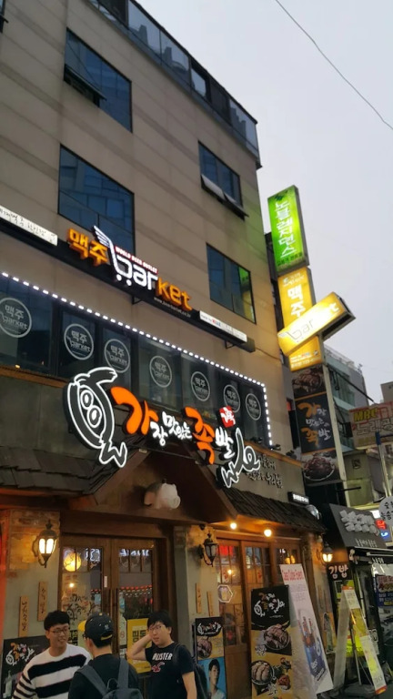 Noble Residence Jonggak