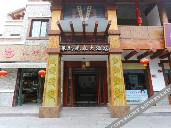 Cema Qiangzhai Hotel