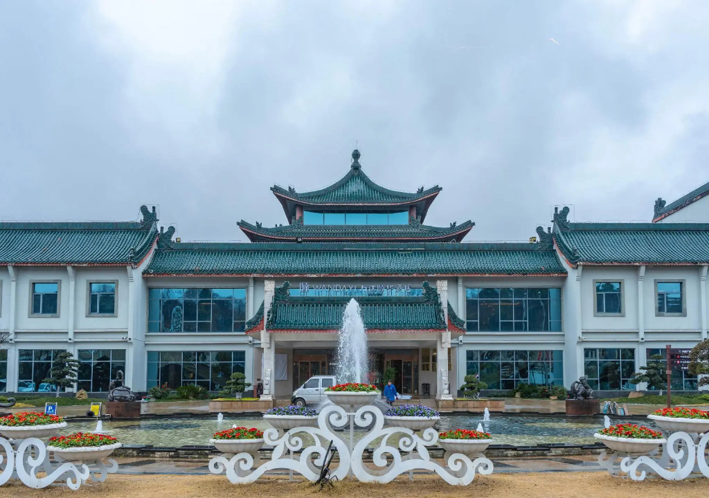 Wudang Mountains Jianguo Hotel