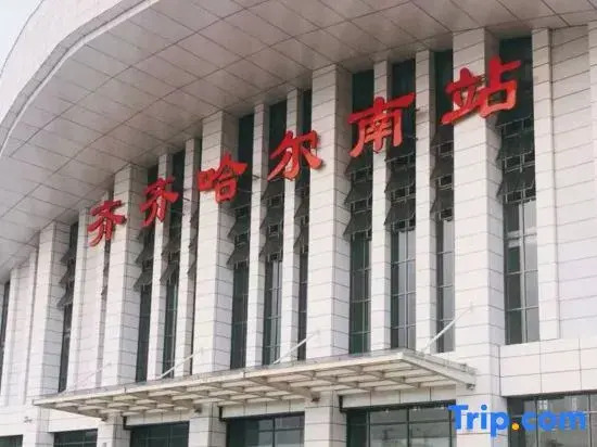 JI Hotel (Qiqihar South Railway Station)