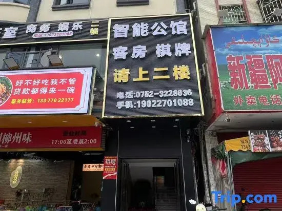 Yicheng International Mansion (Huizhou Tianyicheng)