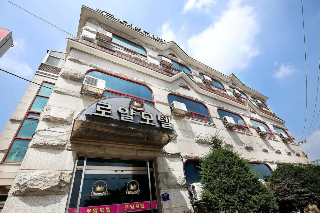 Sejong Royal