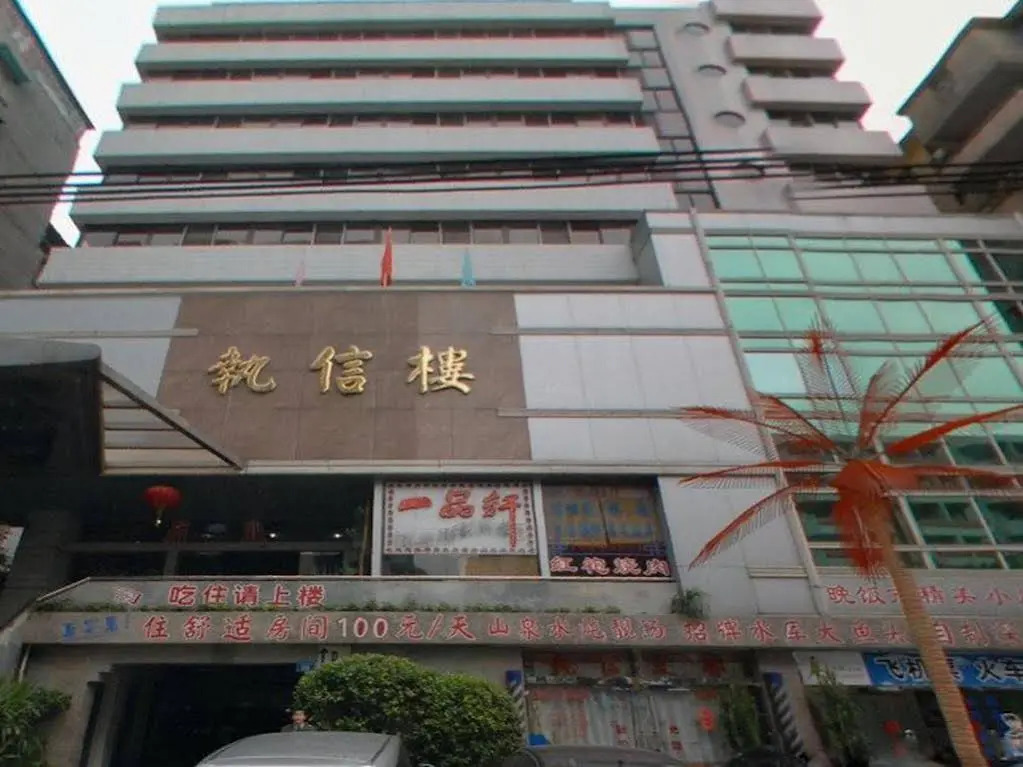 Zhixin Hotel