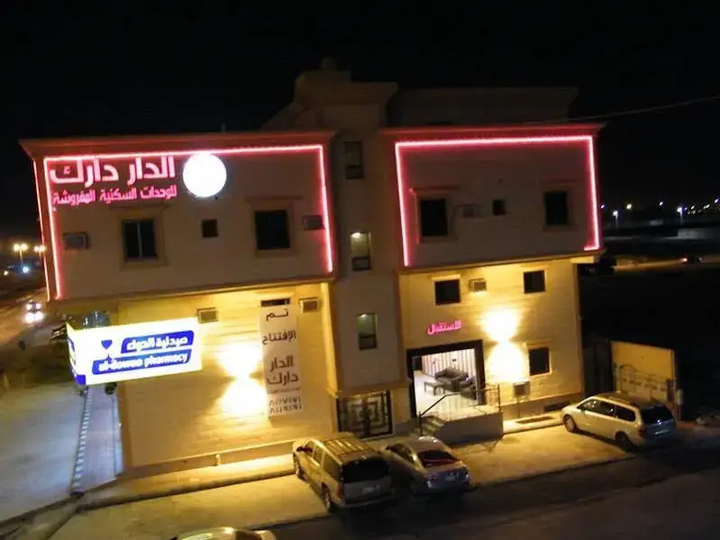 Al Dar Darak Furnished Units 2