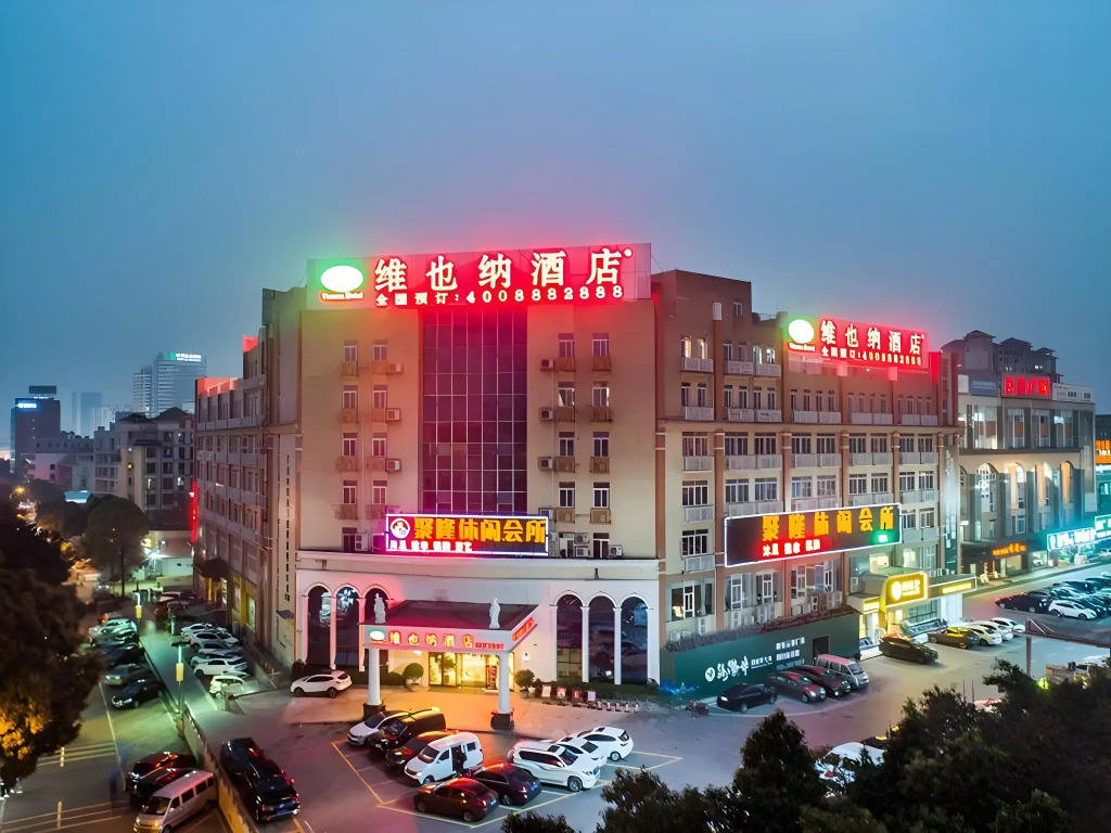 Vienna Hotel Shiqiao Metro Station