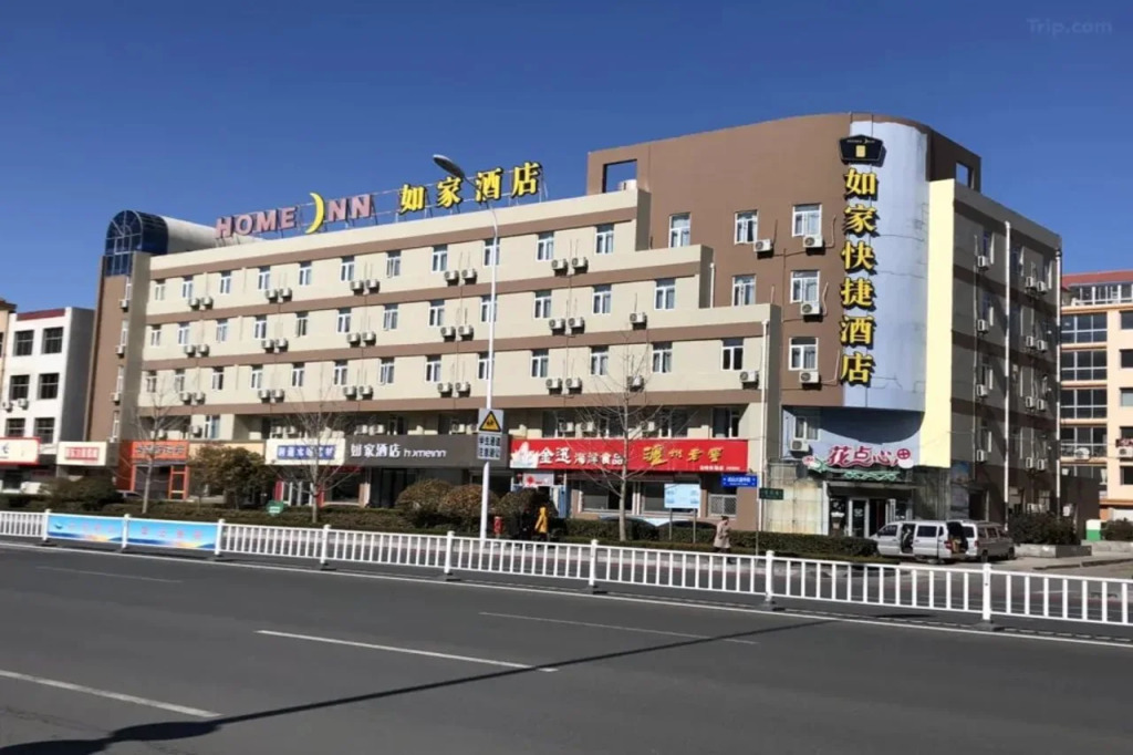 Homeinn Hotel (Rongcheng Chengshan Avenue RT-Mart)