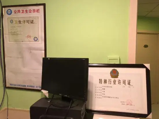 Aibao Hotel (Qingdao Women and Children's Hospital)