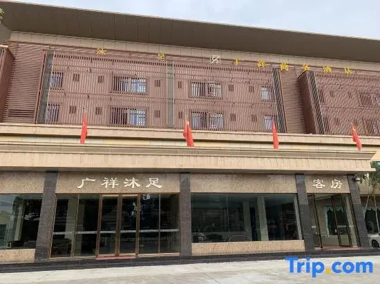 Dongguan Guangxiang Business Hotel