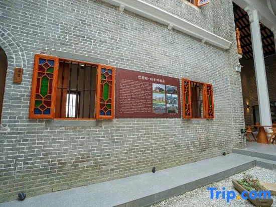 Liyuan Daoxiang Diaolou Boutique Cultural Homestay (Chikan Ancient Town Scenic Area Branch)
