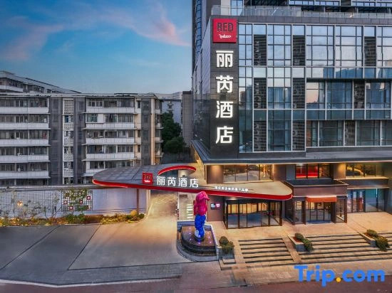 武汉江汉路丽芮酒店
