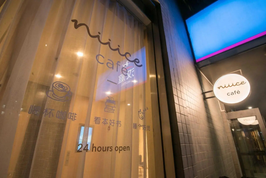 Hanting Hotel Xi'an North Station Fengcheng 6