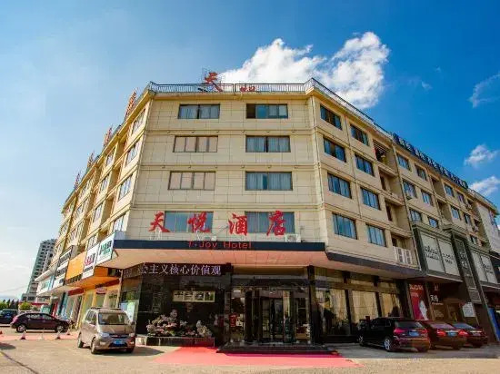 Elong R.YUN Hotel (Tiantaishan High-Speed Railway Station)