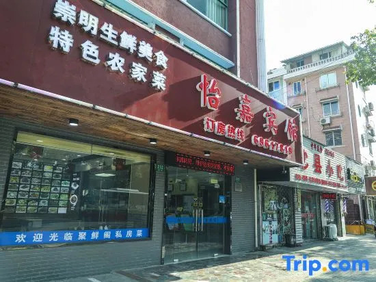 Yijia Hotel
