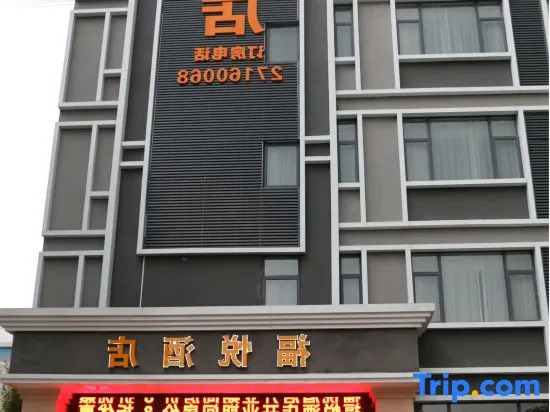 Fuyue Hotel